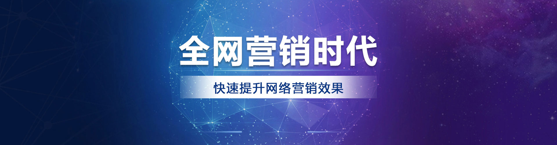 张掖谷歌sem