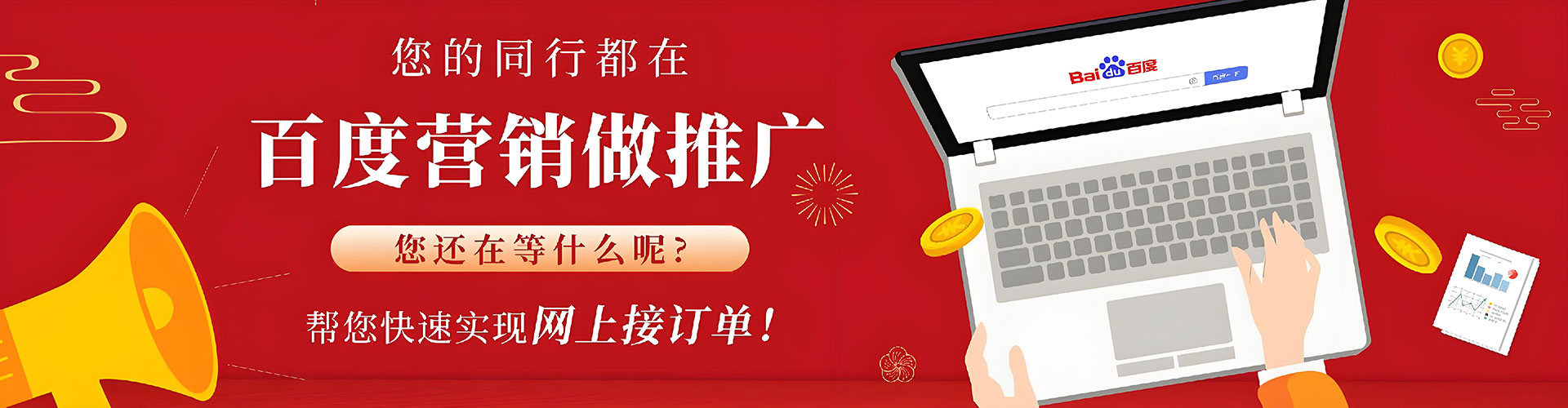 张掖sem开户